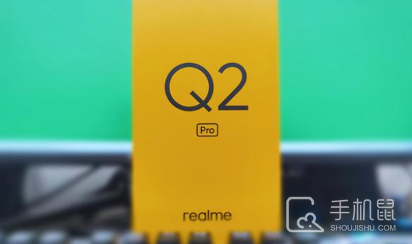 真我realme Q2 Pro