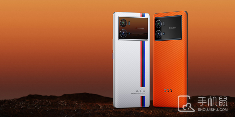 iQOO 9 Pro有几种颜色