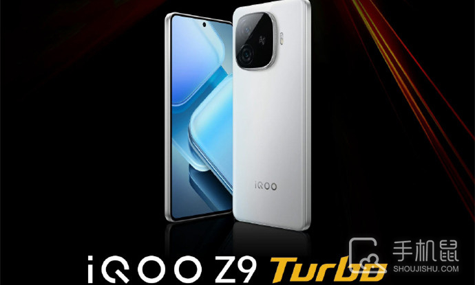 iQOO Z9 Turbo支持面部识别功能吗？