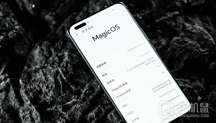 荣耀Magic5 Pro怎么开启随选朗读