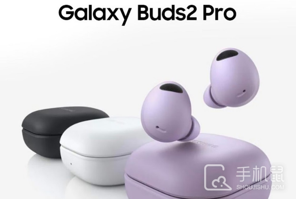 三星Galaxy Buds2 Pro