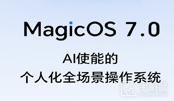 MagicOS 7.0怎么退回6.0