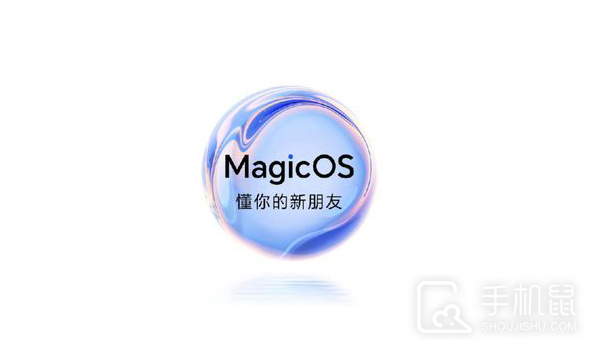 MagicOS 7.0什么时候开始推送