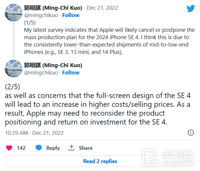 苹果将取消或推迟2024年iPhone SE4！