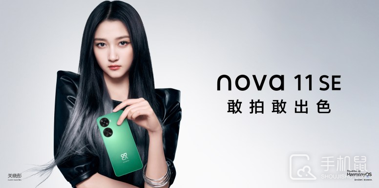 华为Nova 11 SE怎么分辨真假？