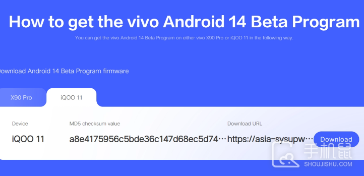 iQOO 11怎么下载Android 14 Beta 版系统