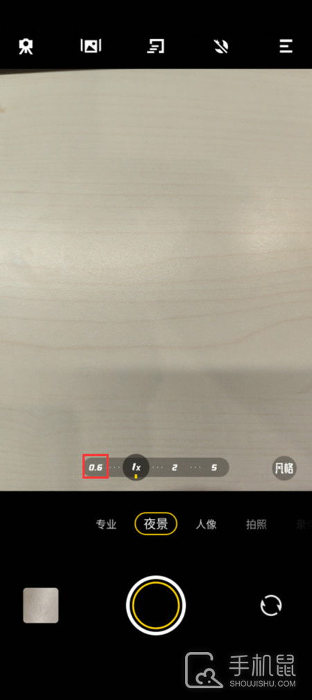 iQOO 11用超广角拍照教程