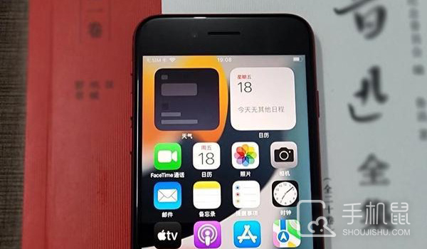 iPhone SE3有没有屏幕指纹识别
