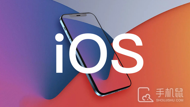 iPhone 15 Plus建议更新iOS 17.1吗