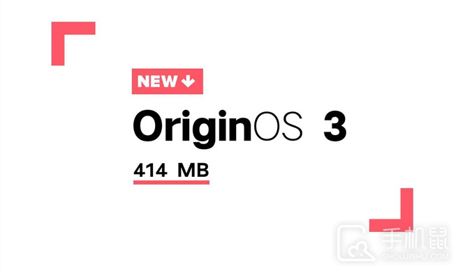 vivo X90正式推送OriginOS 3 22.17，质感色彩拍起来！