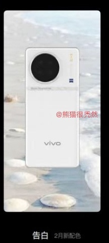 vivo X90或将推出白色玻璃的“告白”配色，仅限Pro和标准版