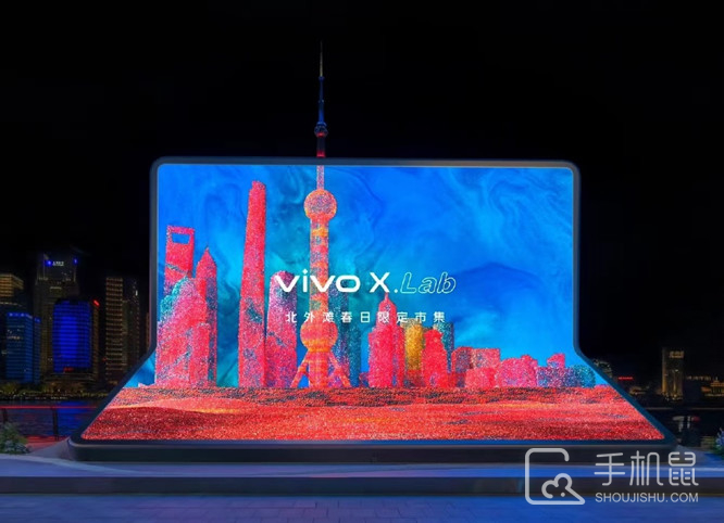 vivo X.Lab春日限定市集，上海外滩体验店正式开业