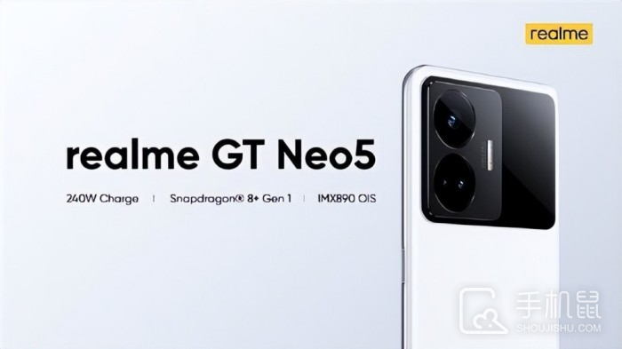 真我Realme GT Neo5有NFC功能吗
