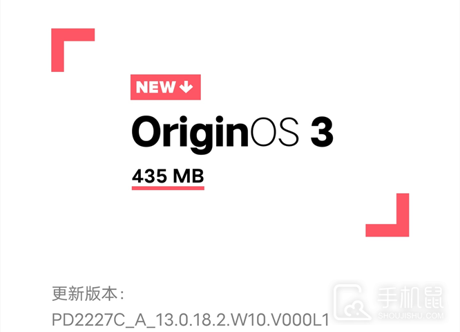 vivo X90 Pro+为什么没有收到OriginOS 3尝鲜版更新推送