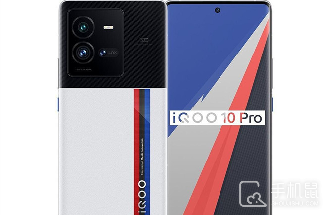 iQOO 10 Pro配件介绍