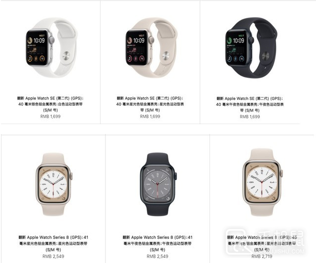 2023苹果秋季发布会会发布新款Apple Watch吗