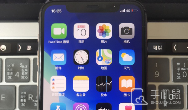 iPhone 11 Pro有没有屏幕指纹识别