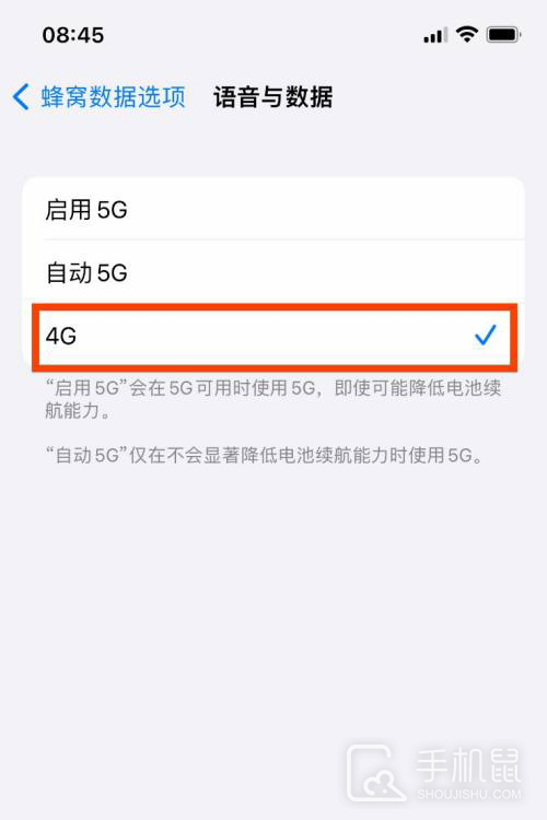 iPhone 12 Pro怎么调回4G