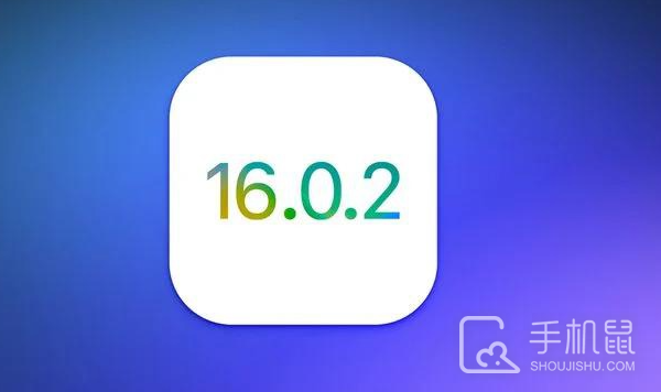 iOS 16.0.2值得更新吗