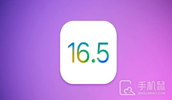 iOS 16.5 RC版或将于下周发布！新增呼叫Siri录屏