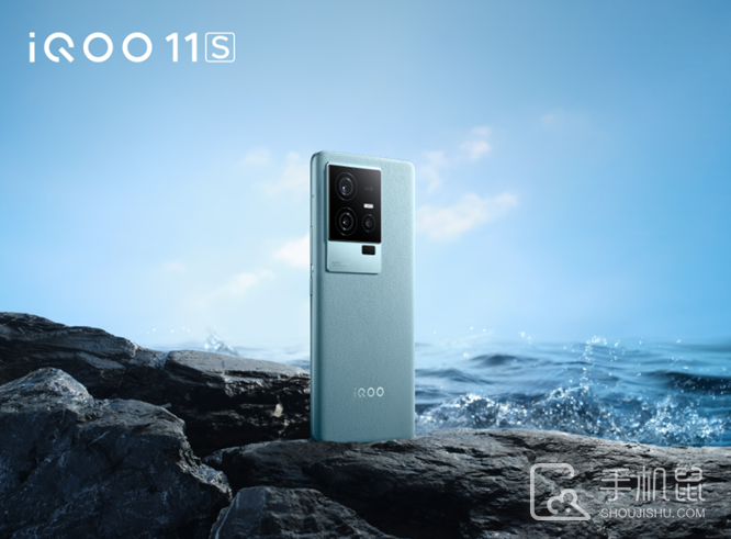 iQOO 11S今日开售，骁龙 8 Gen 2 处理器，3799 元起售