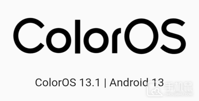 一加 Ace 2系统需要升级到ColorOS 13.1吗