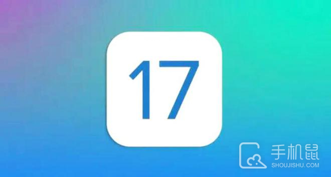 iPhone 14 Pro建议从iOS16.1升级到iOS17吗