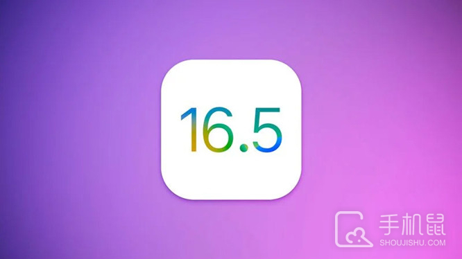 iOS / iPadOS 16.5 正式版更新内容介绍