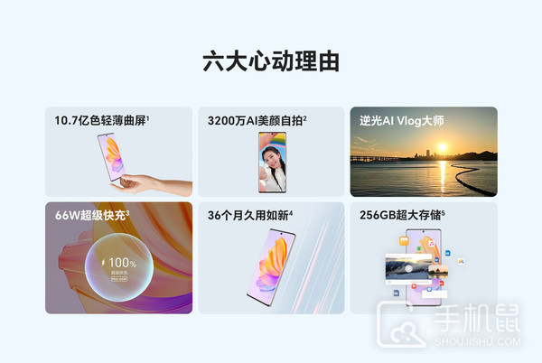 荣耀80 SE将于明日9号正式开售！超高颜值，起步价仅2399元