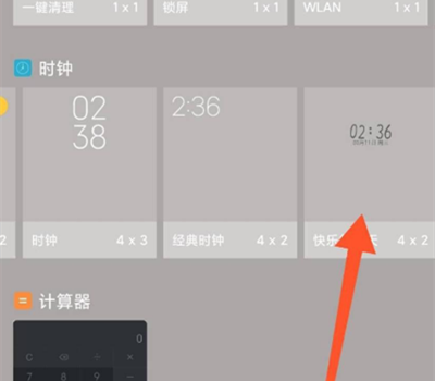 Xiaomi 12S桌面时钟在哪里