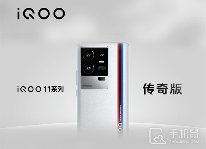 iQOO Neo7 竞速版隐藏手机软件方法介绍