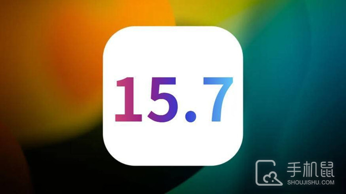 iOS15.7.2有什么新功能