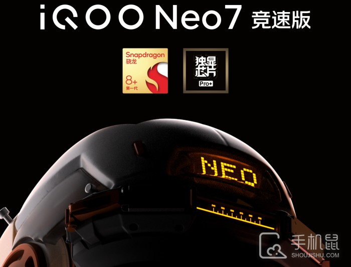 iQOO Neo7 竞速版三指截屏操作教程