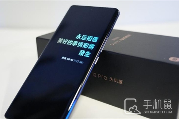Xiaomi 12 Pro 天玑版电池有多大
