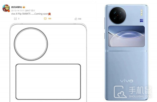 vivo首款竖向折叠屏手机要来了，vivo X Flip或将4月发布