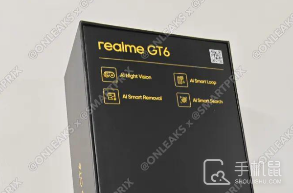 真我Realme GT6多少钱？