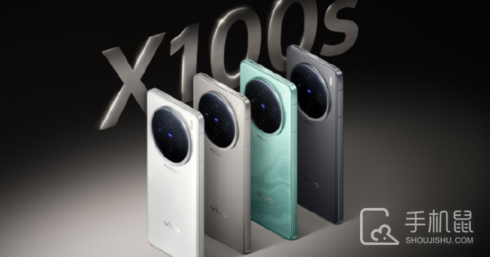 vivo X100s是立体双扬声器吗？