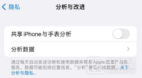 新iPhone 14 Pro推荐关闭的安全设置