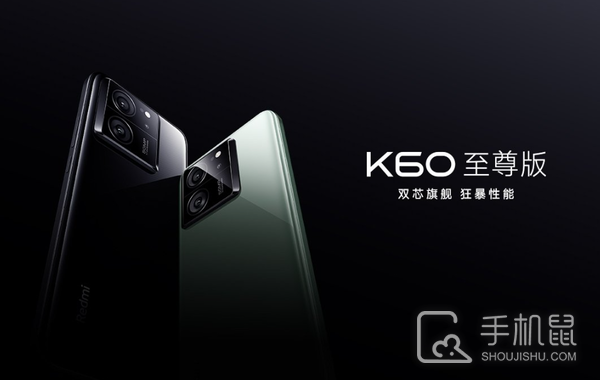 Redmi K60至尊版正式发布，2599元起售，一加慌了！