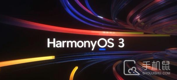 鸿蒙Harmony3.1是正式版吗