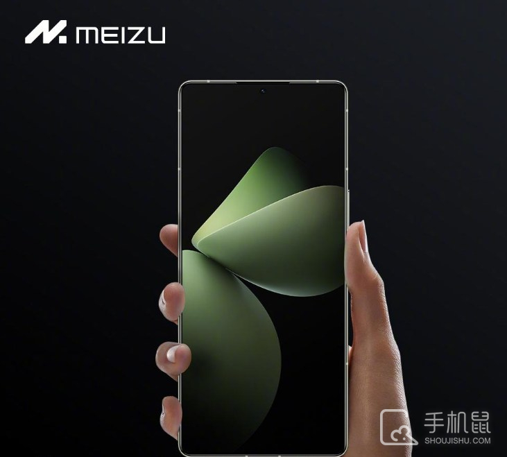 魅族最后一款智能手机即将发布，魅族21 PRO定档2.29日！