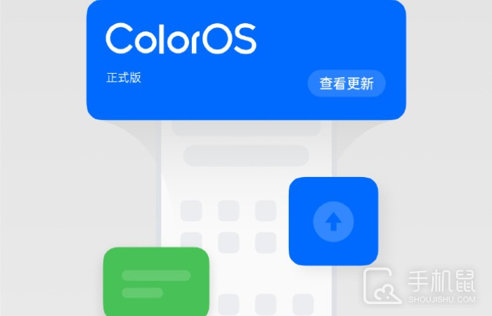 ColorOS 14第三波更新新增了哪些功能？