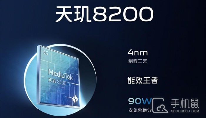 千元机市场也开始卷了，iQOO Z8要上天玑 8200 平台了？