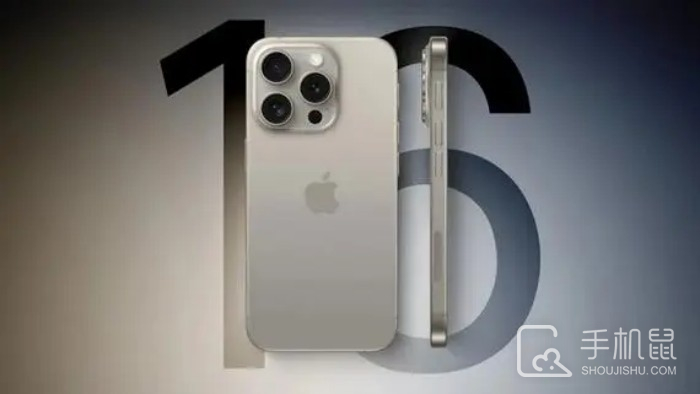 iPhone 16 Pro系列将有30项升级 存储或起步256G