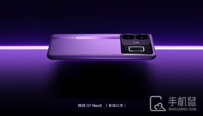 真我Realme GT Neo5发布会前瞻 将打造电竞手机新标准