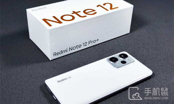 Redmi Note 12 Pro+的NFC能刷门禁吗
