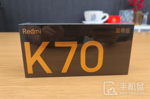 Redmi K70 至尊版屏幕尺寸多大？