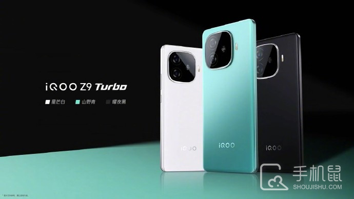 OPPO A3 Pro和iQOO Z9 Turbo的参数对比