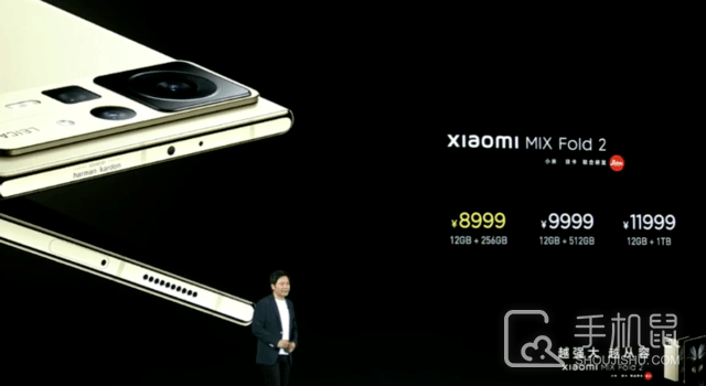 小米MIX Fold 2正式发布，8999元起开启预售！