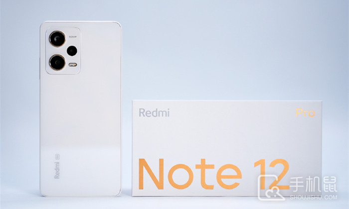 Redmi Note 12 Pro跑分数据介绍
